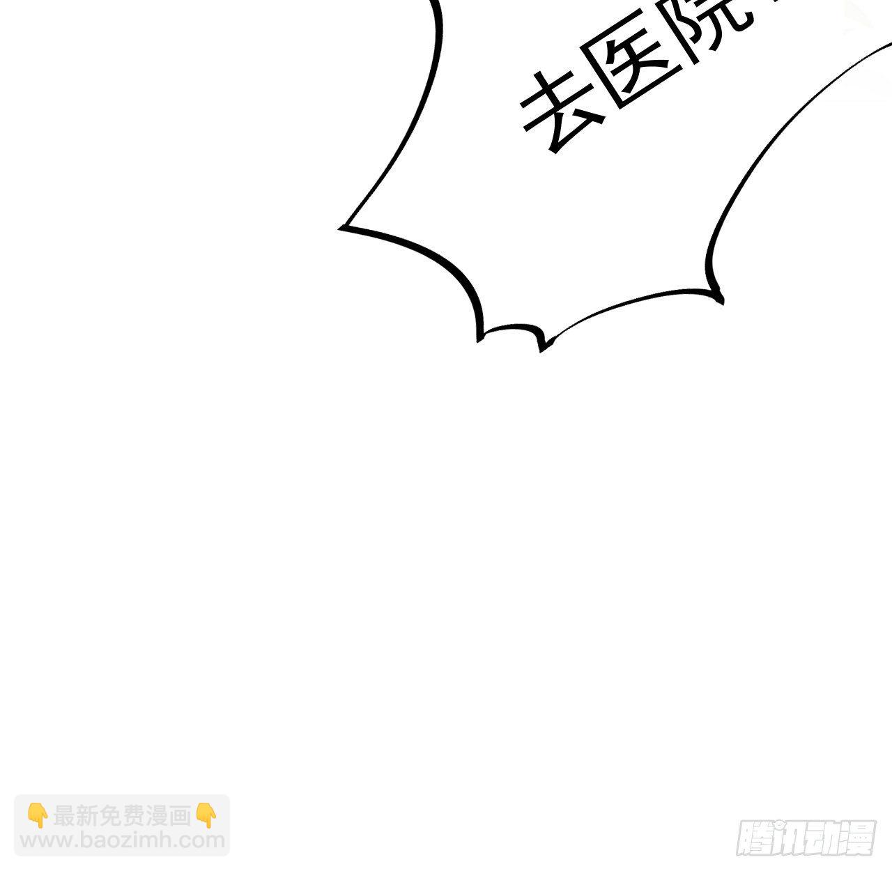18 他的禁忌(1/2)-第20话