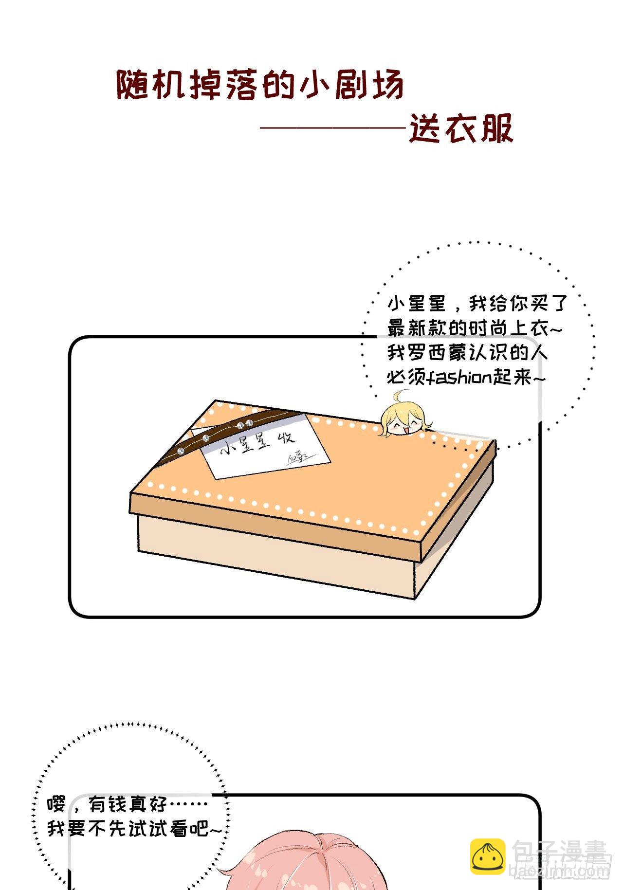 18 他的禁忌(1/2)-第20话