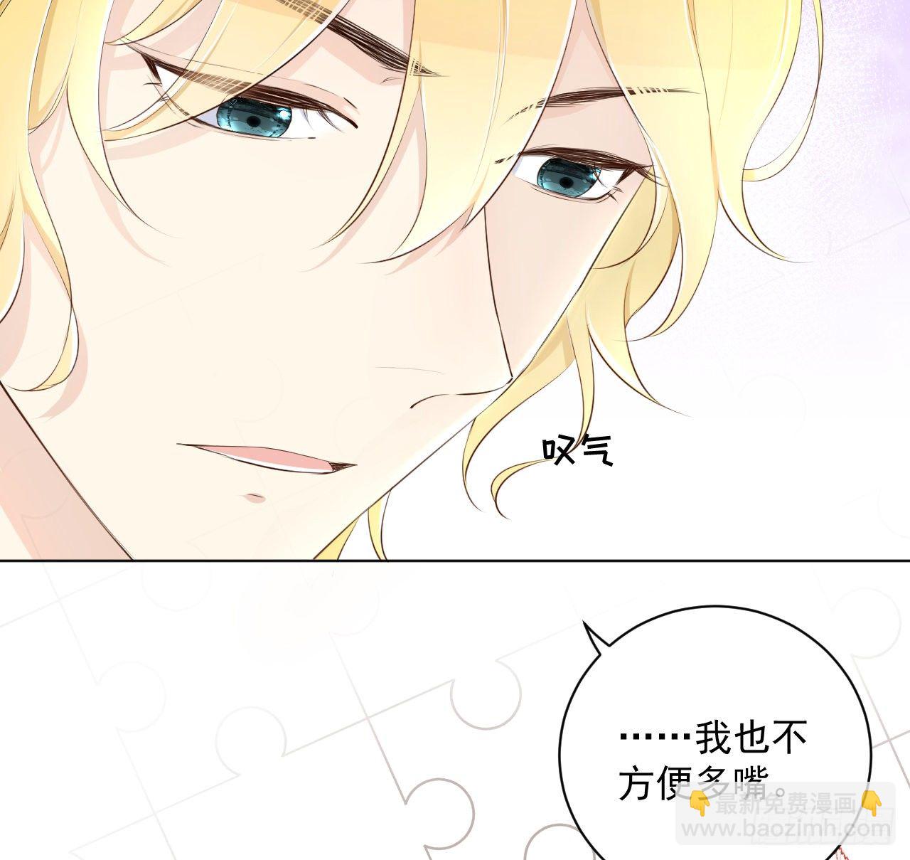 18 他的禁忌(1/2)-第20话