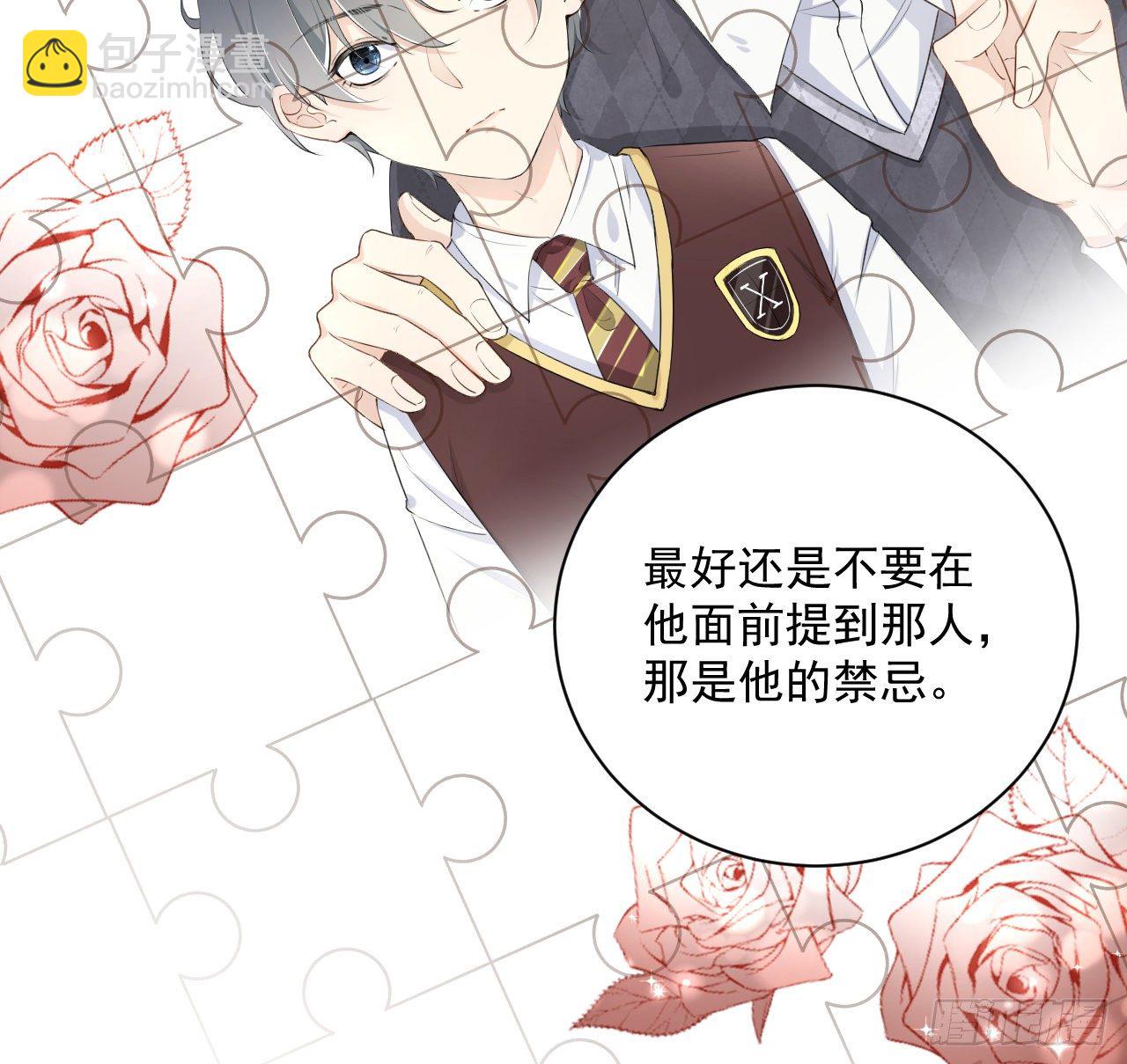18 他的禁忌(1/2)-第20话
