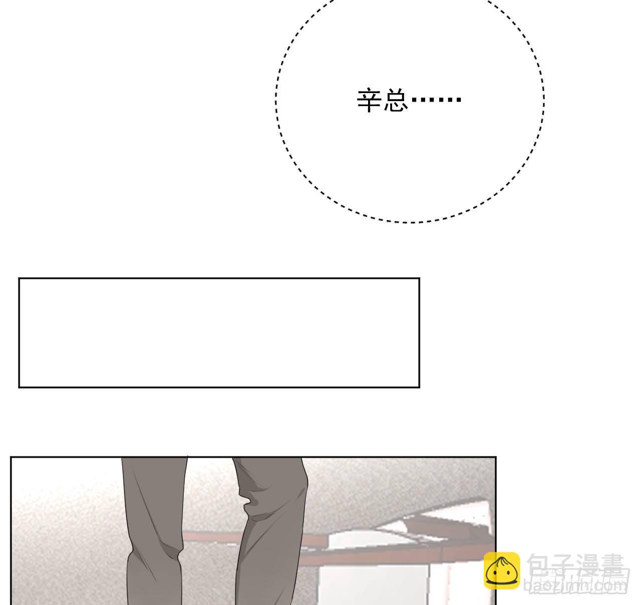 18 他的禁忌(1/2)-第20话