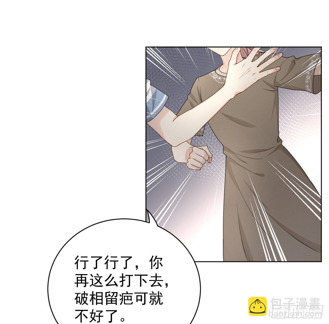 20 今晚我留下来吧(1/2)-第22话