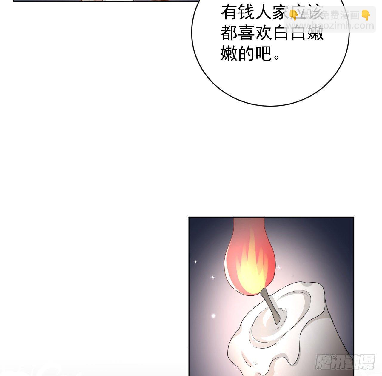 20 今晚我留下来吧(1/2)-第22话
