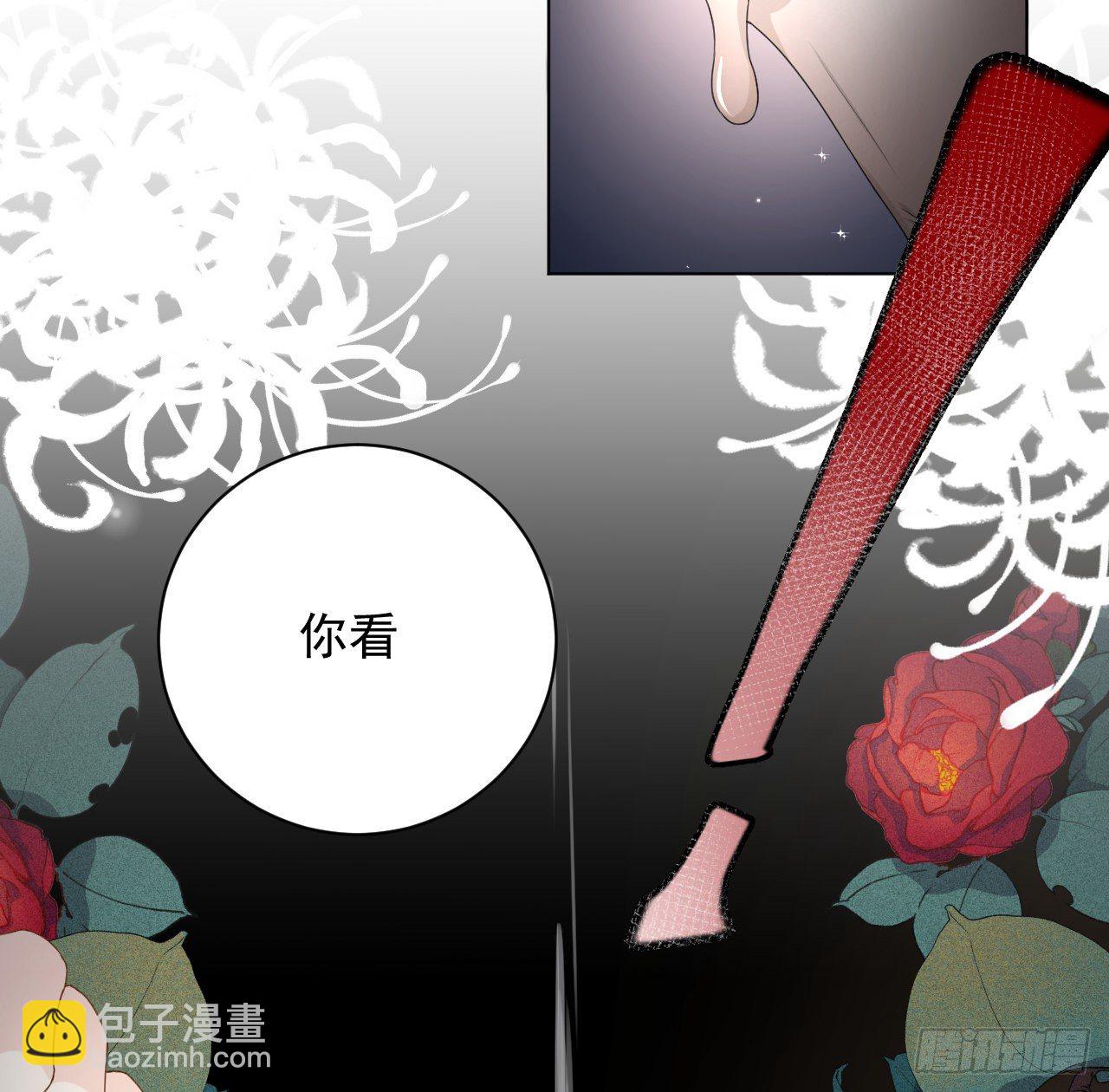 20 今晚我留下来吧(1/2)-第22话