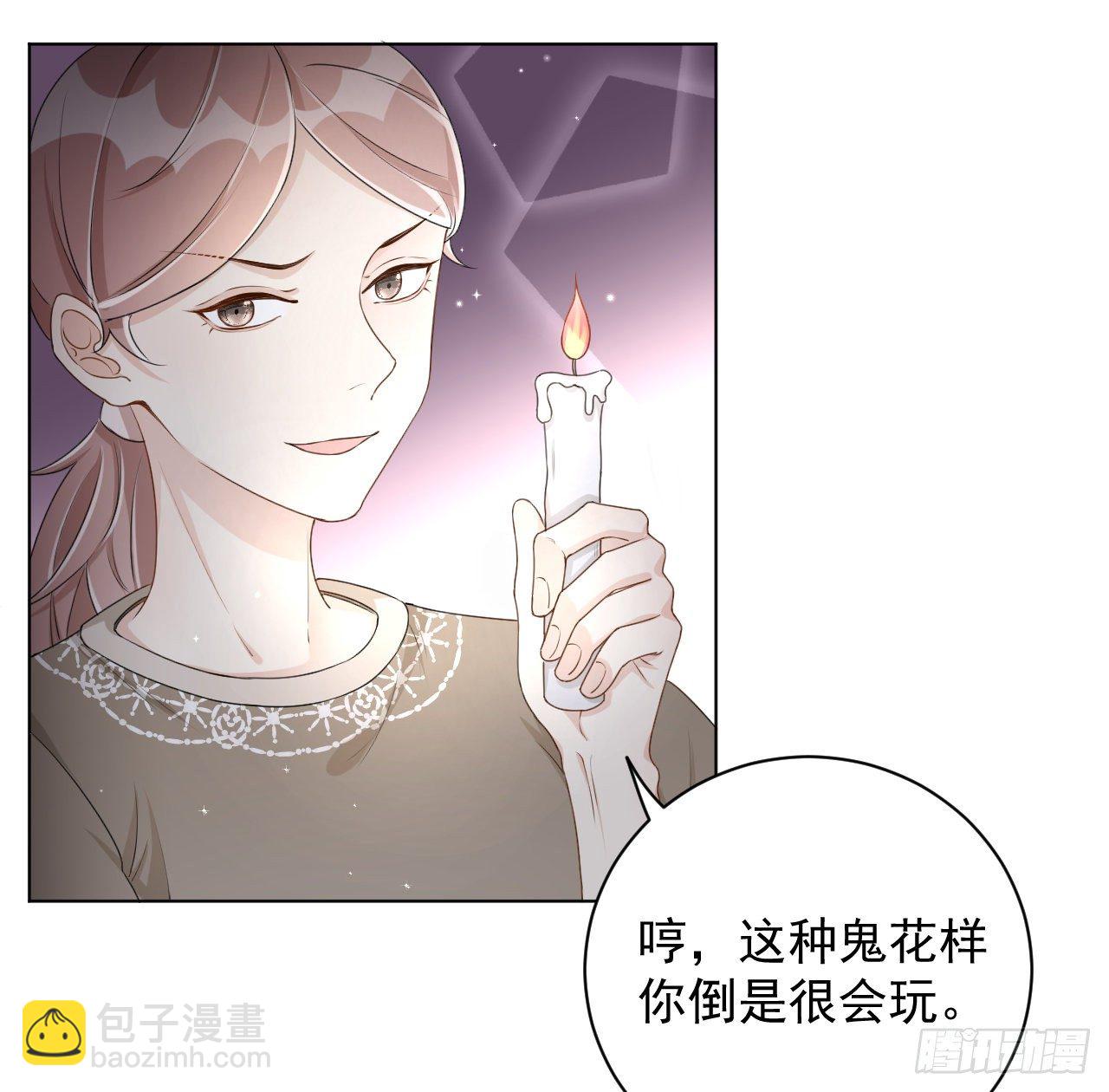 20 今晚我留下来吧(1/2)-第22话