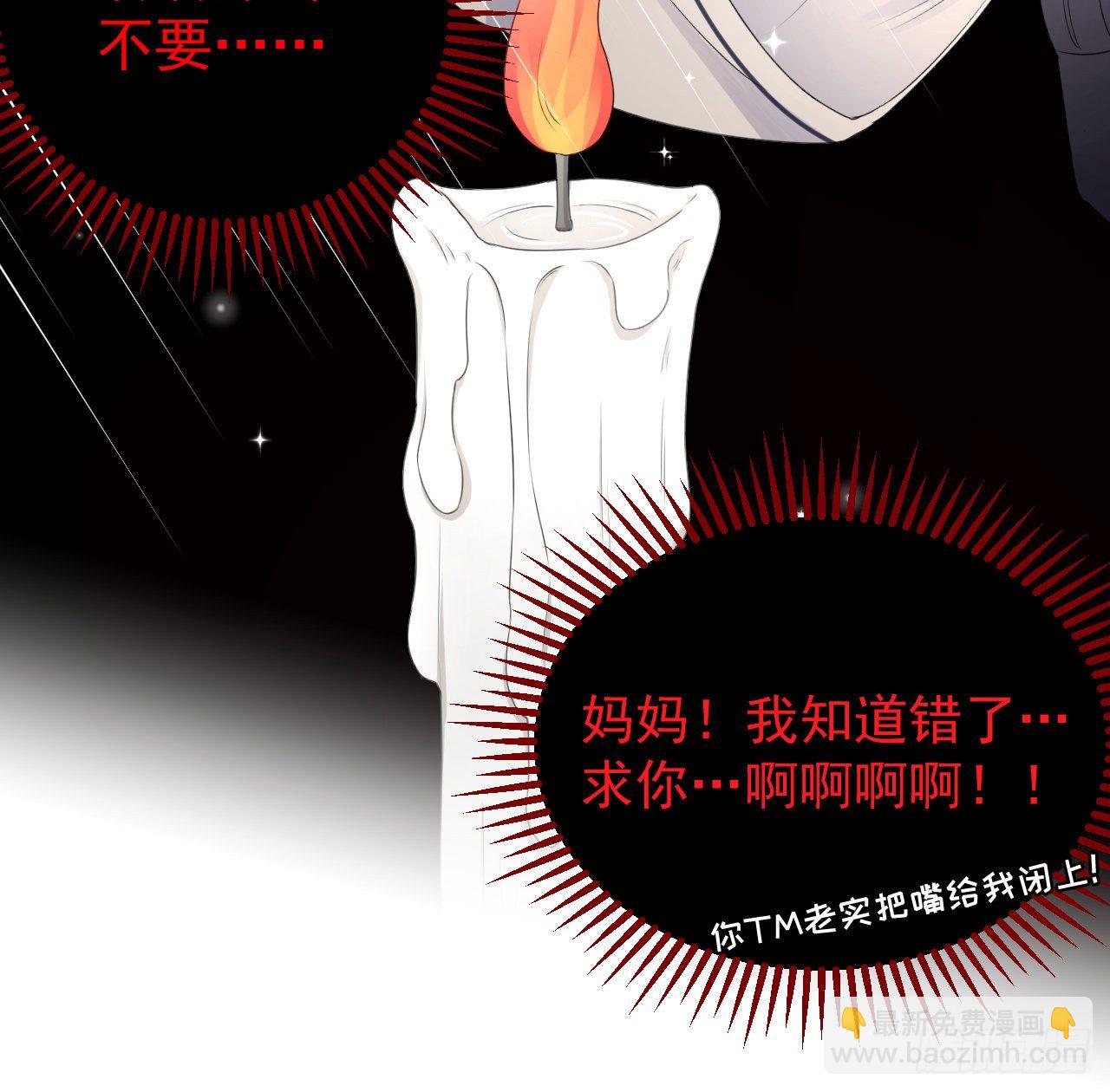 20 今晚我留下来吧(1/2)-第22话