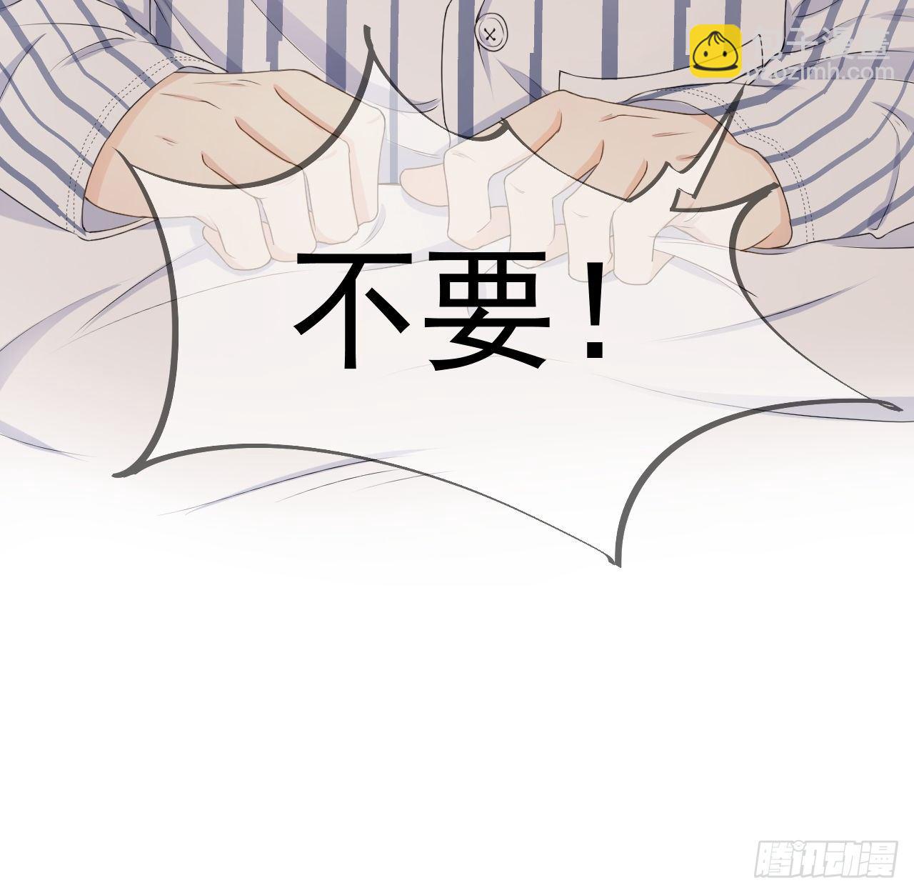 20 今晚我留下来吧(1/2)-第22话
