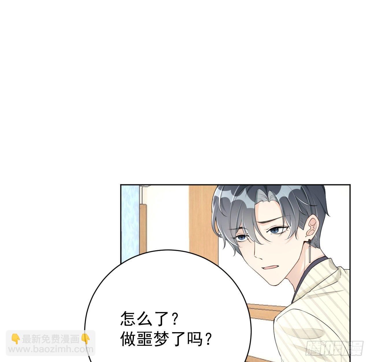 20 今晚我留下来吧(1/2)-第22话