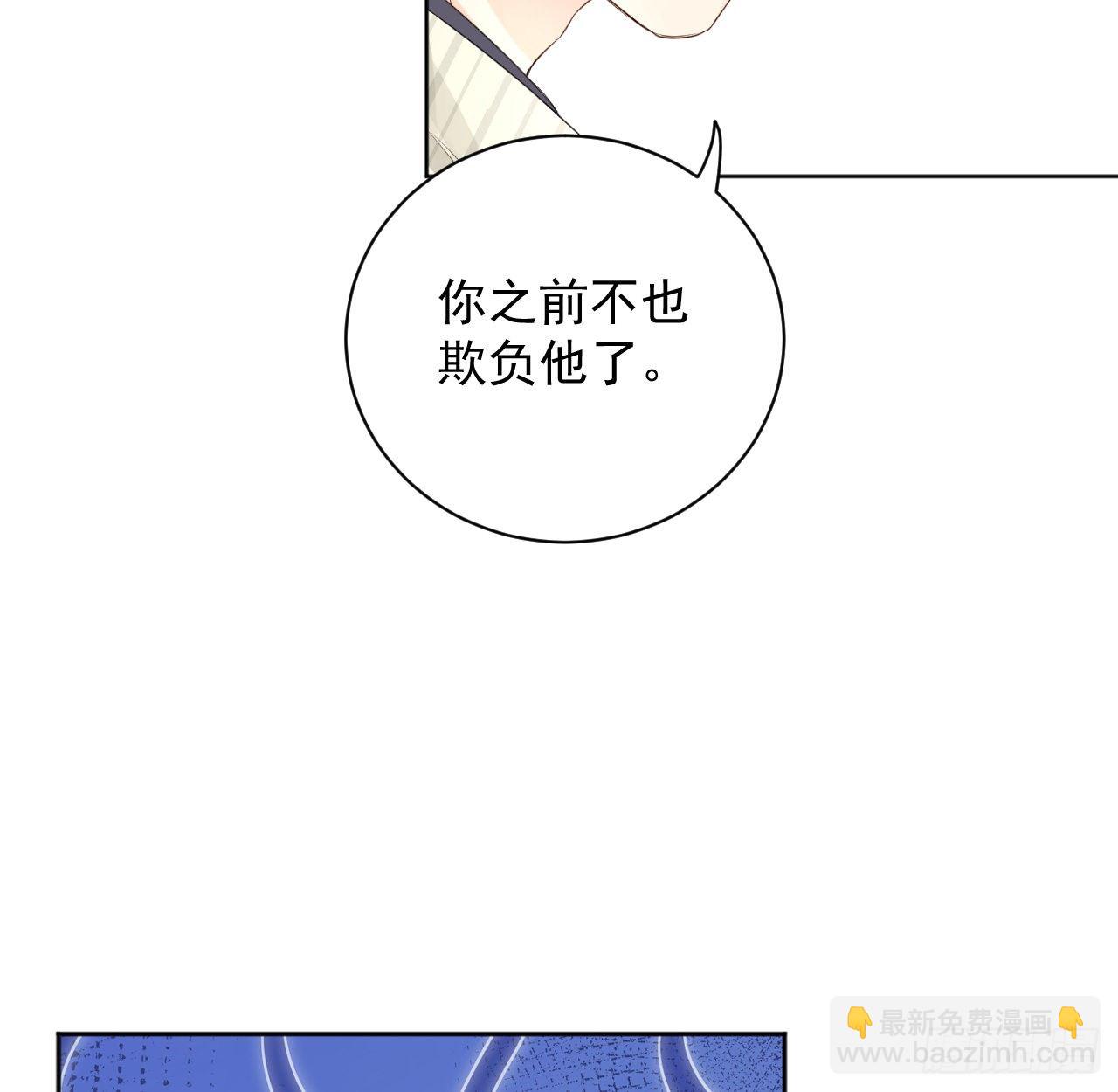 20 今晚我留下来吧(1/2)-第22话