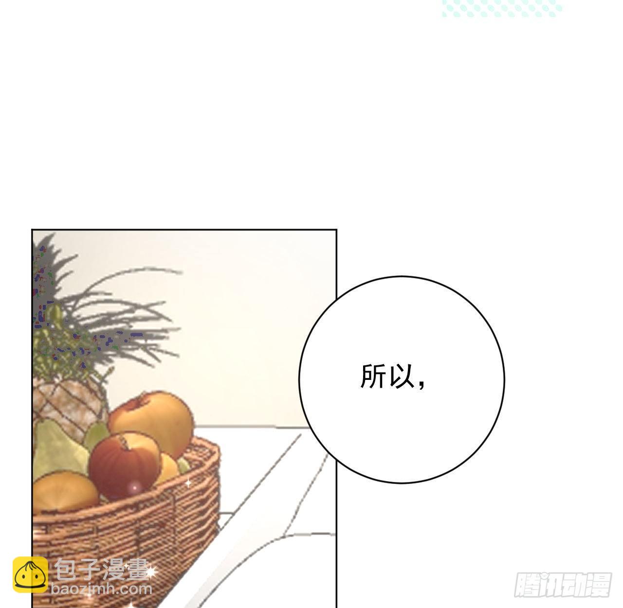 20 今晚我留下来吧(1/2)-第22话