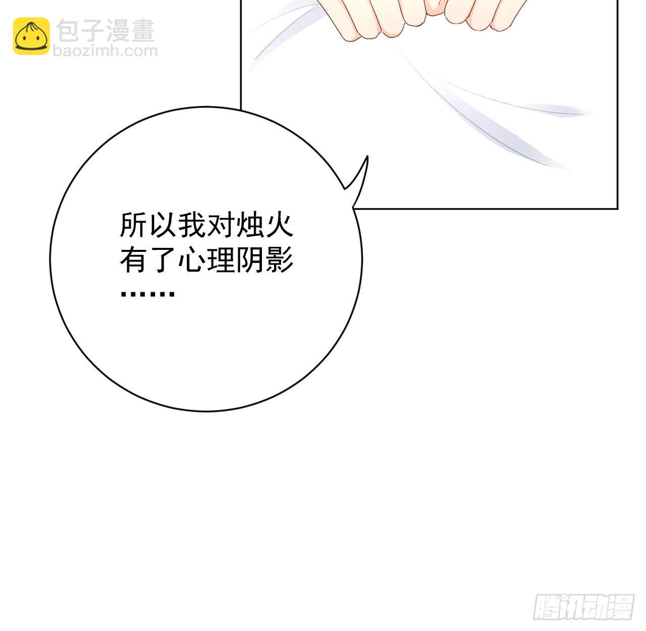 20 今晚我留下来吧(1/2)-第22话