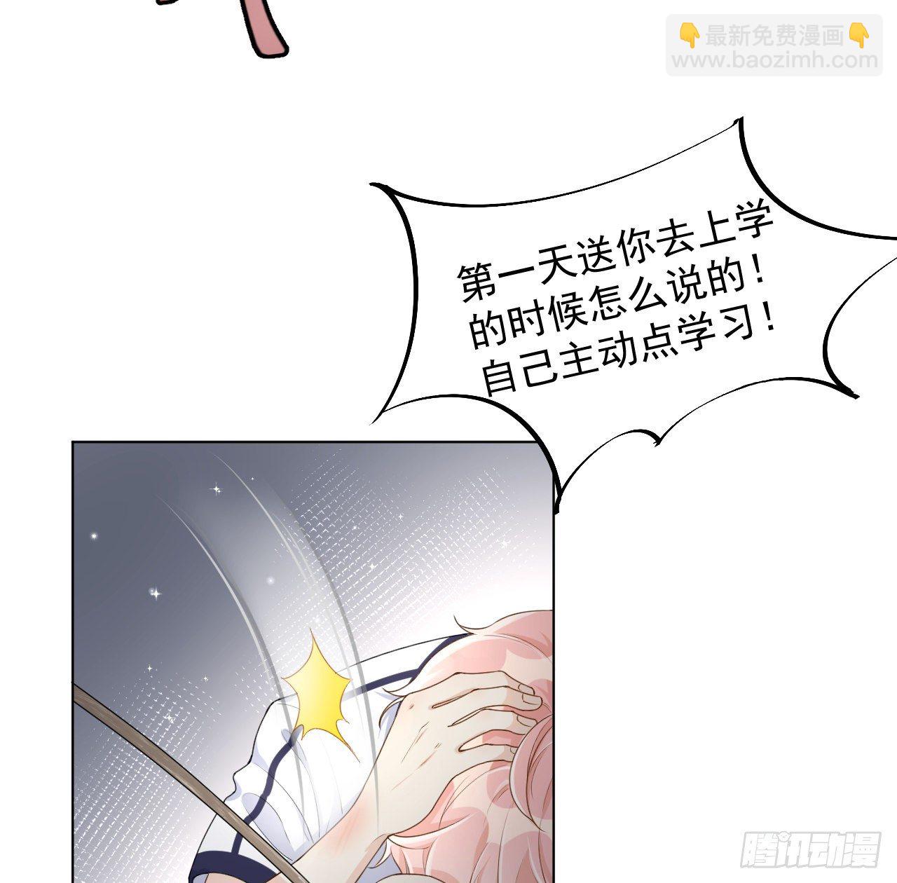 20 今晚我留下来吧(1/2)-第22话
