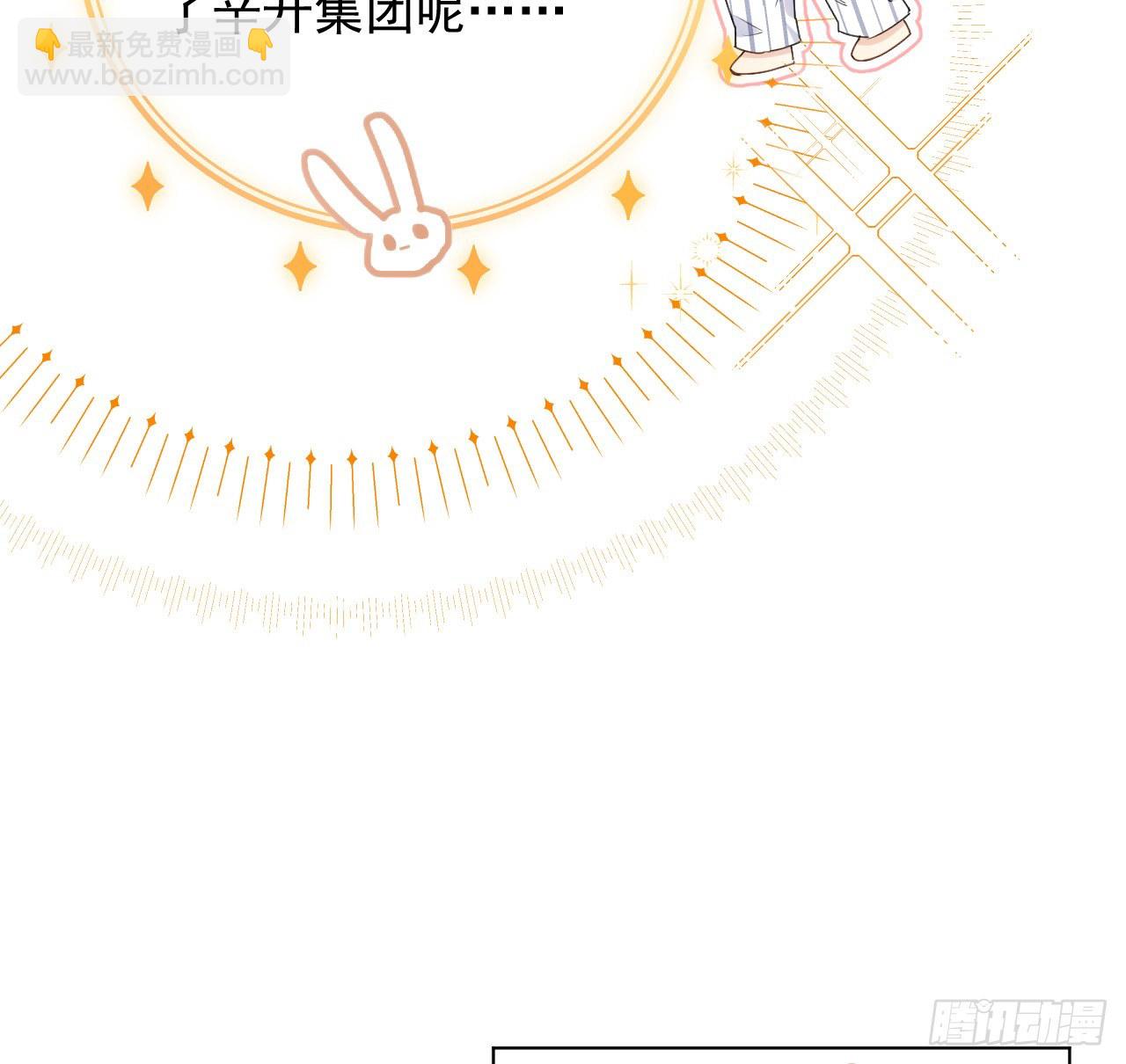20 今晚我留下来吧(1/2)-第22话