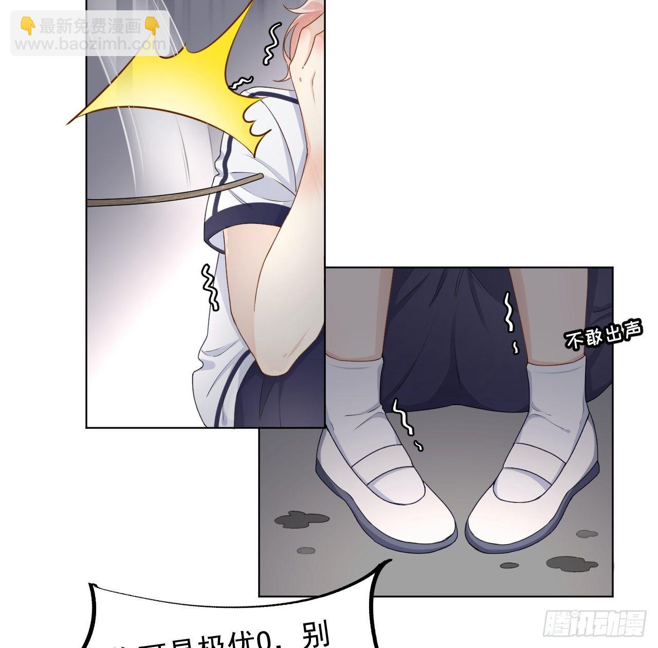 20 今晚我留下来吧(1/2)-第22话