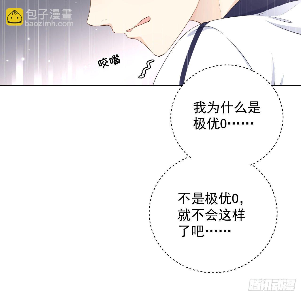 20 今晚我留下来吧(1/2)-第22话