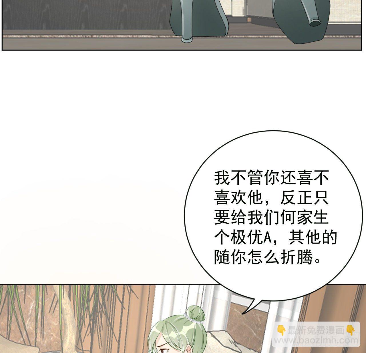 22 催婚电话(1/2)-第24话