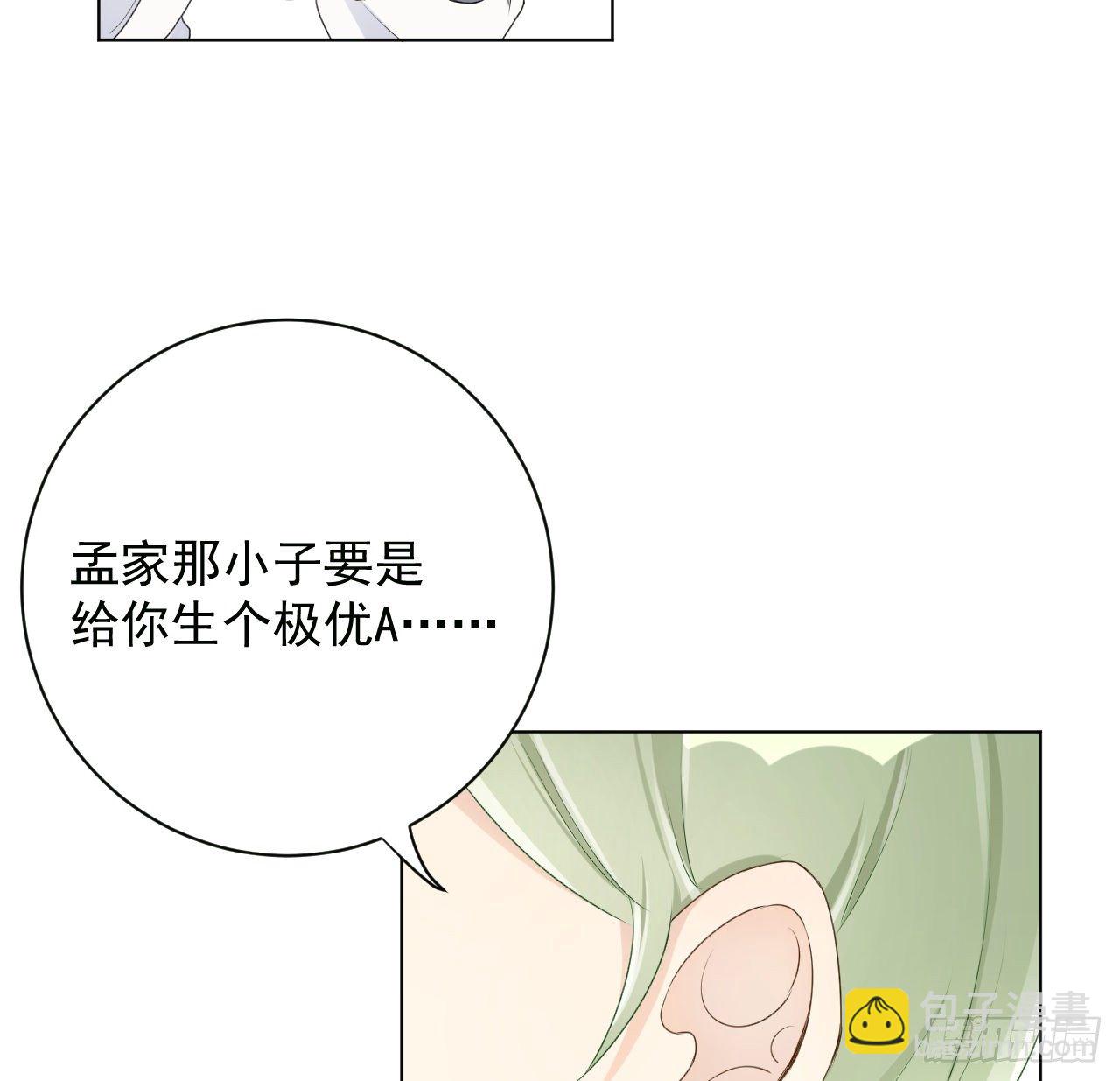 22 催婚电话(1/2)-第24话