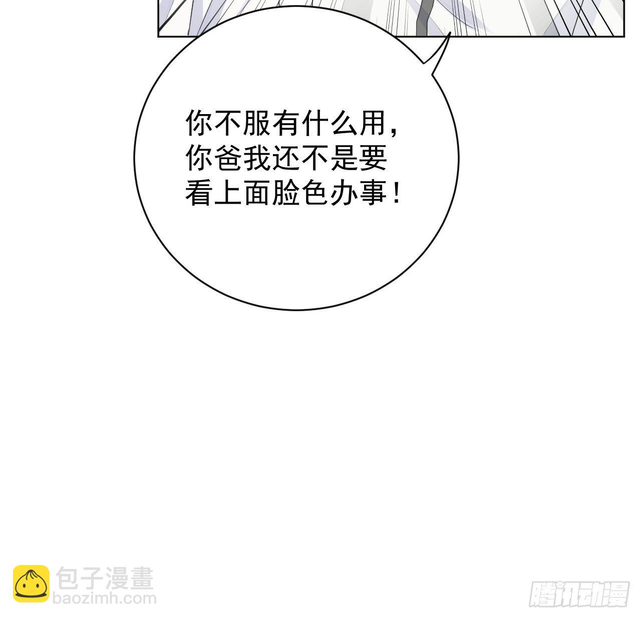 22 催婚电话(1/2)-第24话