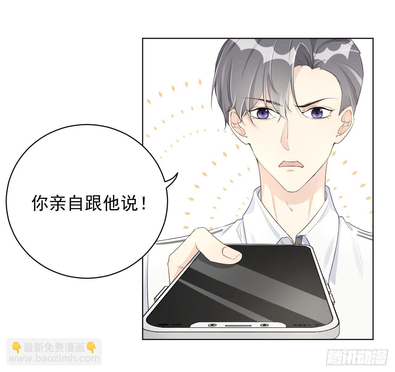 22 催婚电话(1/2)-第24话