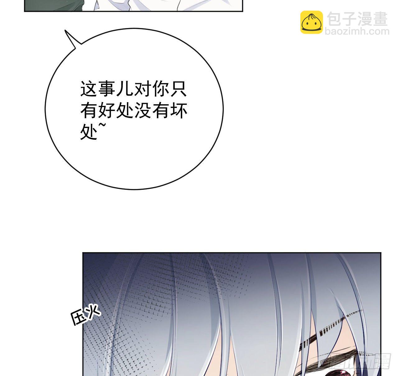 22 催婚电话(1/2)-第24话