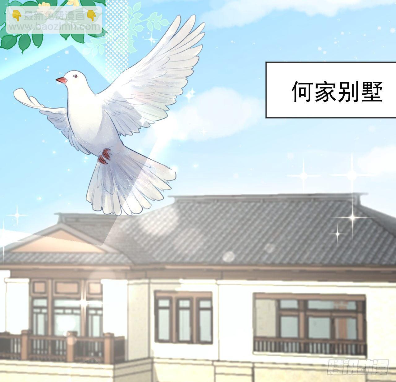 22 催婚电话(1/2)-第24话