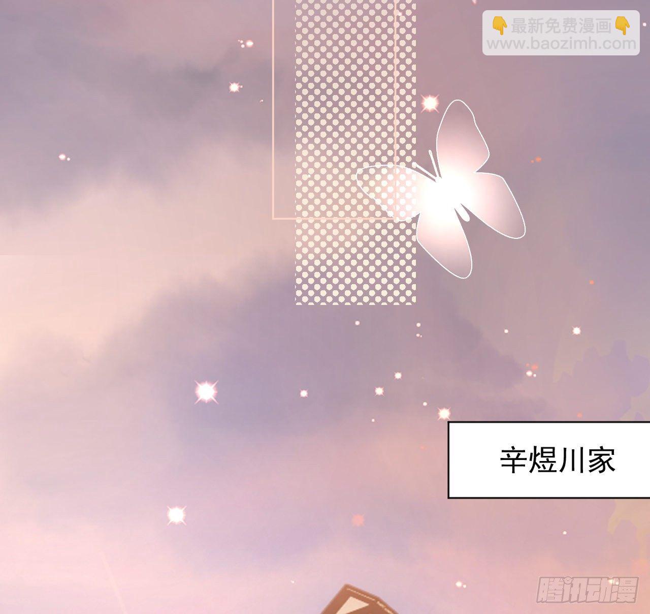 22 催婚电话(1/2)-第24话