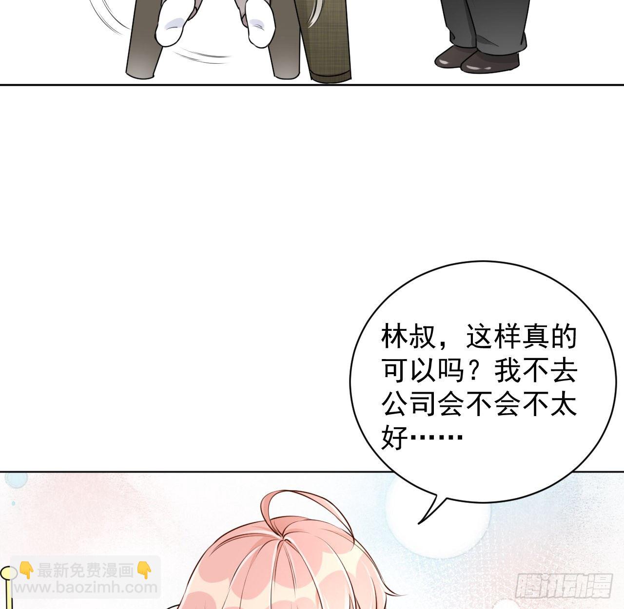 22 催婚电话(1/2)-第24话