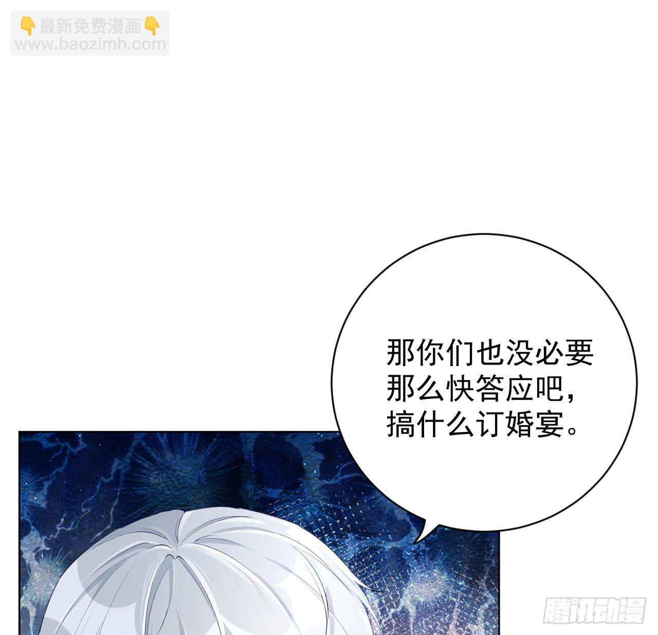 22 催婚电话(1/2)-第24话