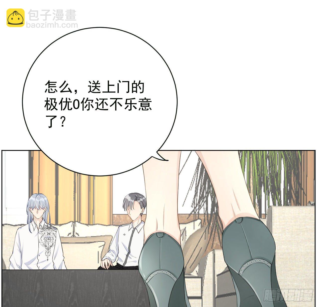 22 催婚电话(1/2)-第24话