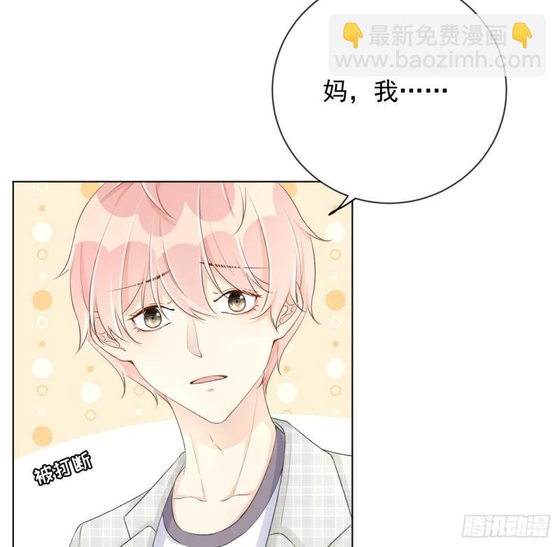 24 逼婚现场(1/2)-第26话