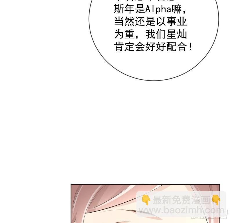 24 逼婚现场(1/2)-第26话