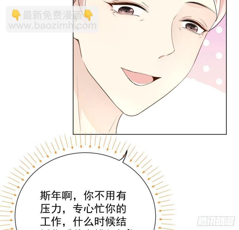 24 逼婚现场(1/2)-第26话