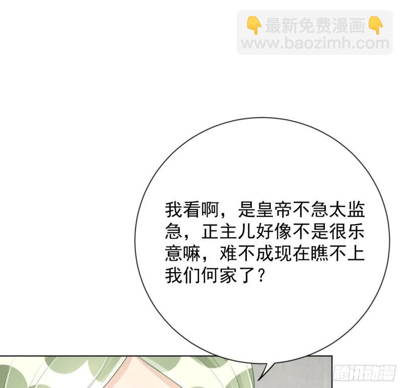 24 逼婚现场(1/2)-第26话