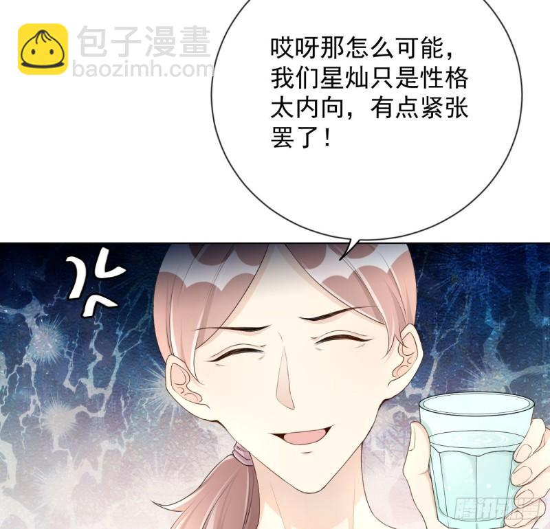 24 逼婚现场(1/2)-第26话
