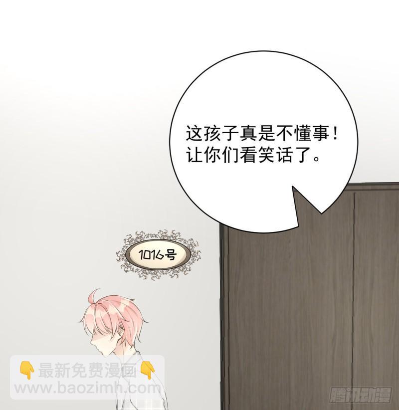 24 逼婚现场(1/2)-第26话