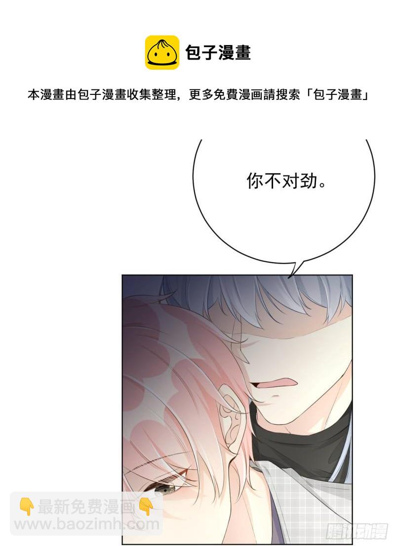 24 逼婚现场(1/2)-第26话