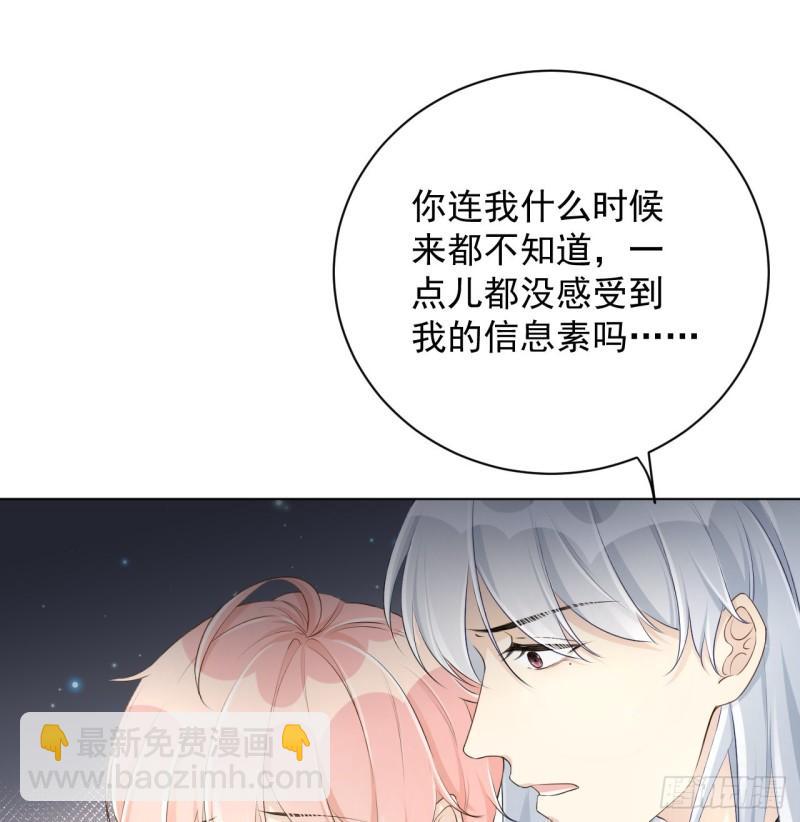 24 逼婚现场(1/2)-第26话