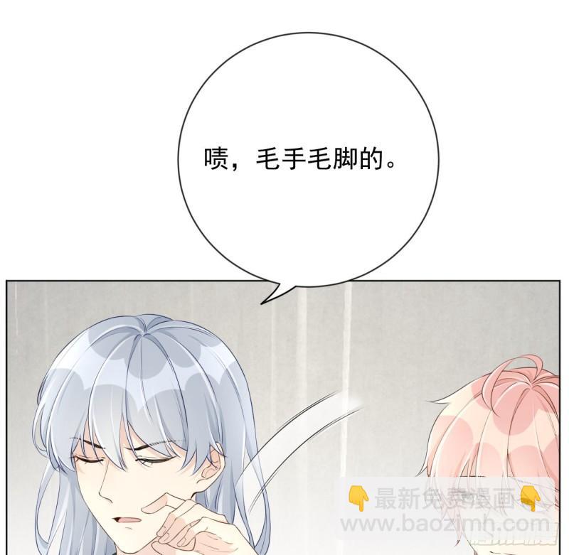 24 逼婚现场(1/2)-第26话