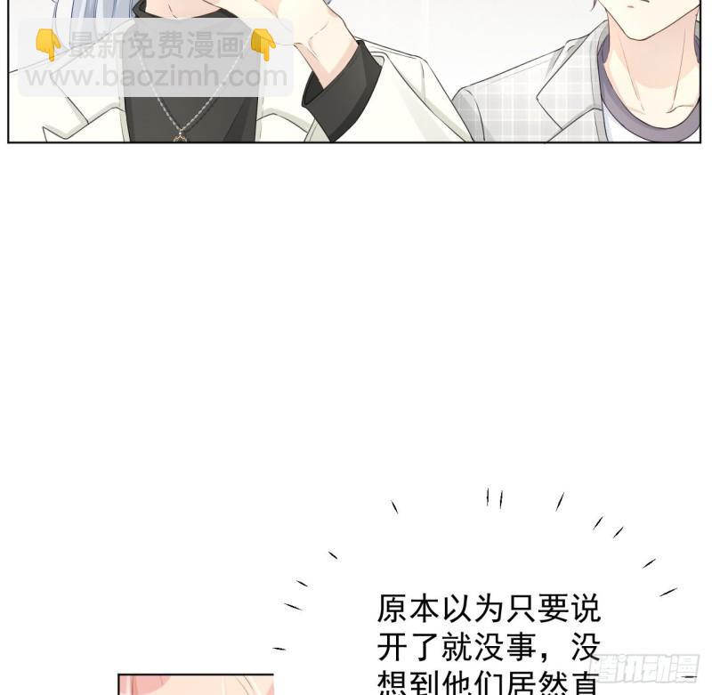 24 逼婚现场(1/2)-第26话