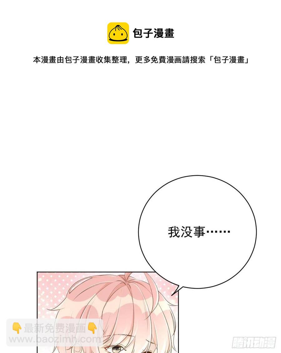26 他是我的人(1/2)-第28话