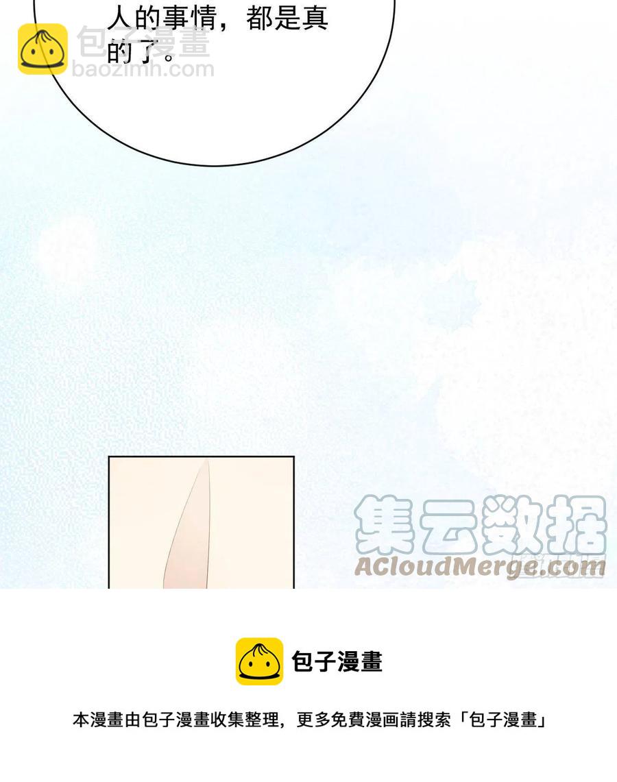 26 他是我的人(1/2)-第28话