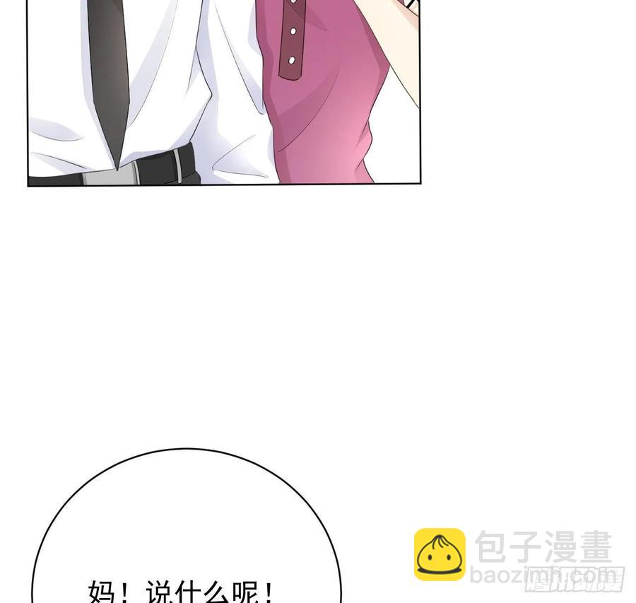26 他是我的人(1/2)-第28话