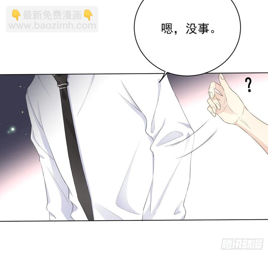 26 他是我的人(1/2)-第28话