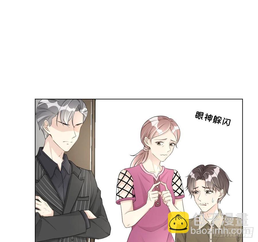 26 他是我的人(1/2)-第28话