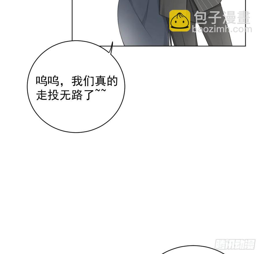 28 求求你了，罗先生(1/2)-第30话
