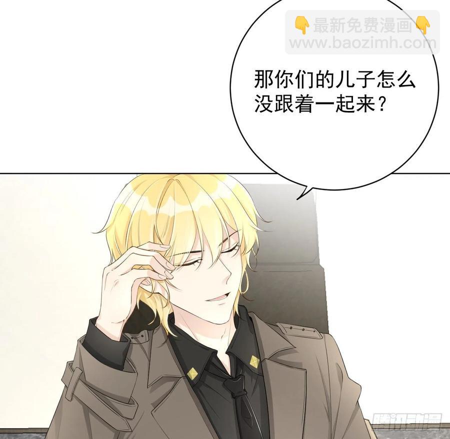 28 求求你了，罗先生(1/2)-第30话