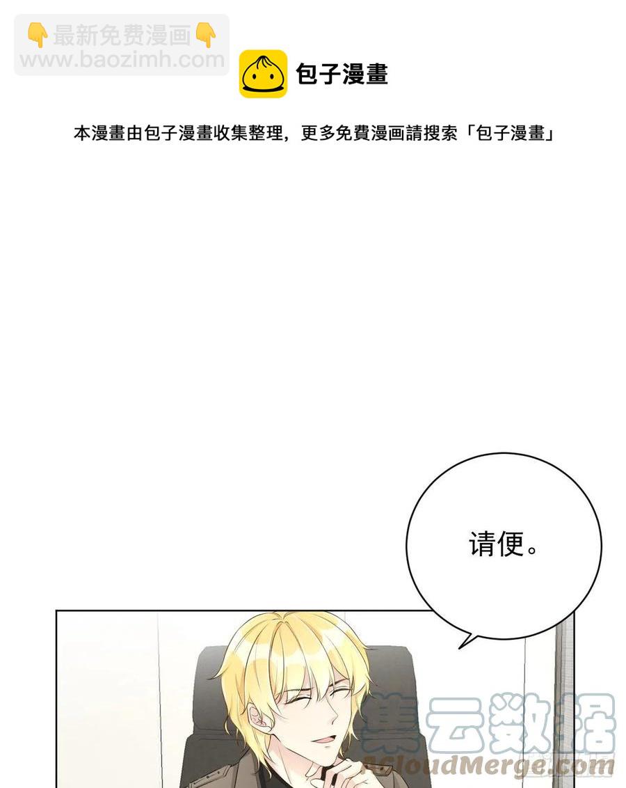 28 求求你了，罗先生(1/2)-第30话