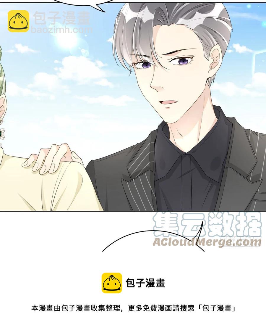 28 求求你了，罗先生(1/2)-第30话