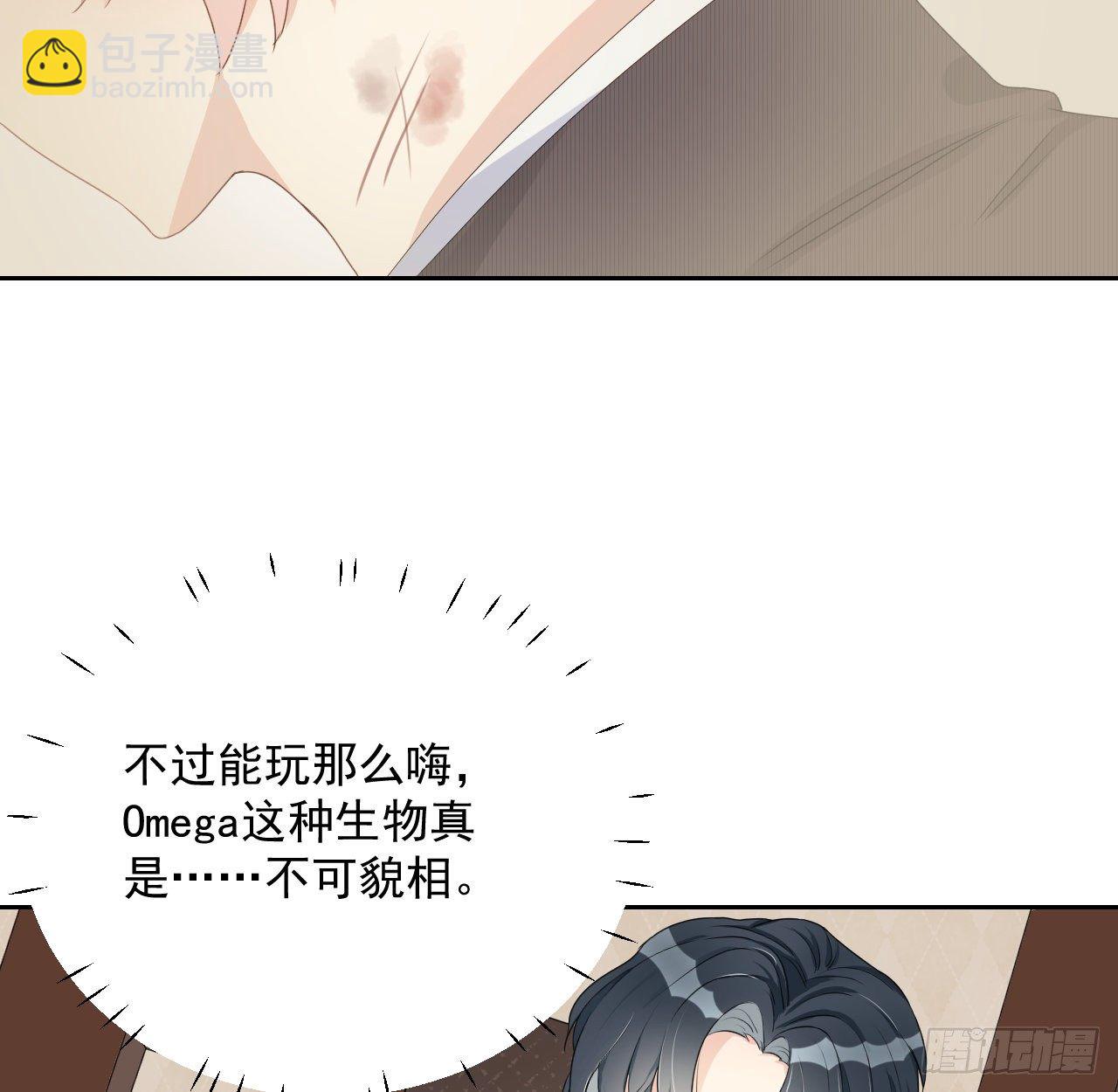 03 自作多情(1/2)-第4话