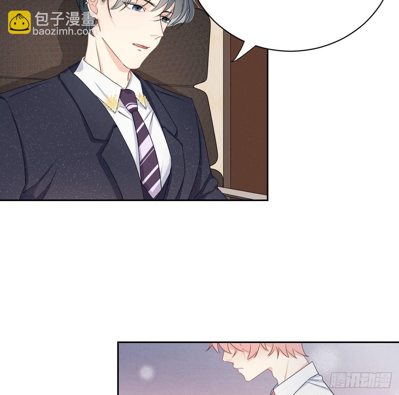 03 自作多情(1/2)-第4话